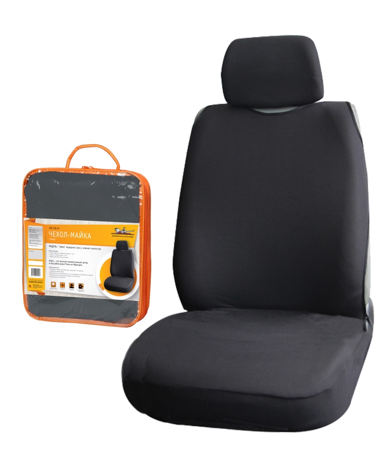 Чехол-майка для переднего сидения авто