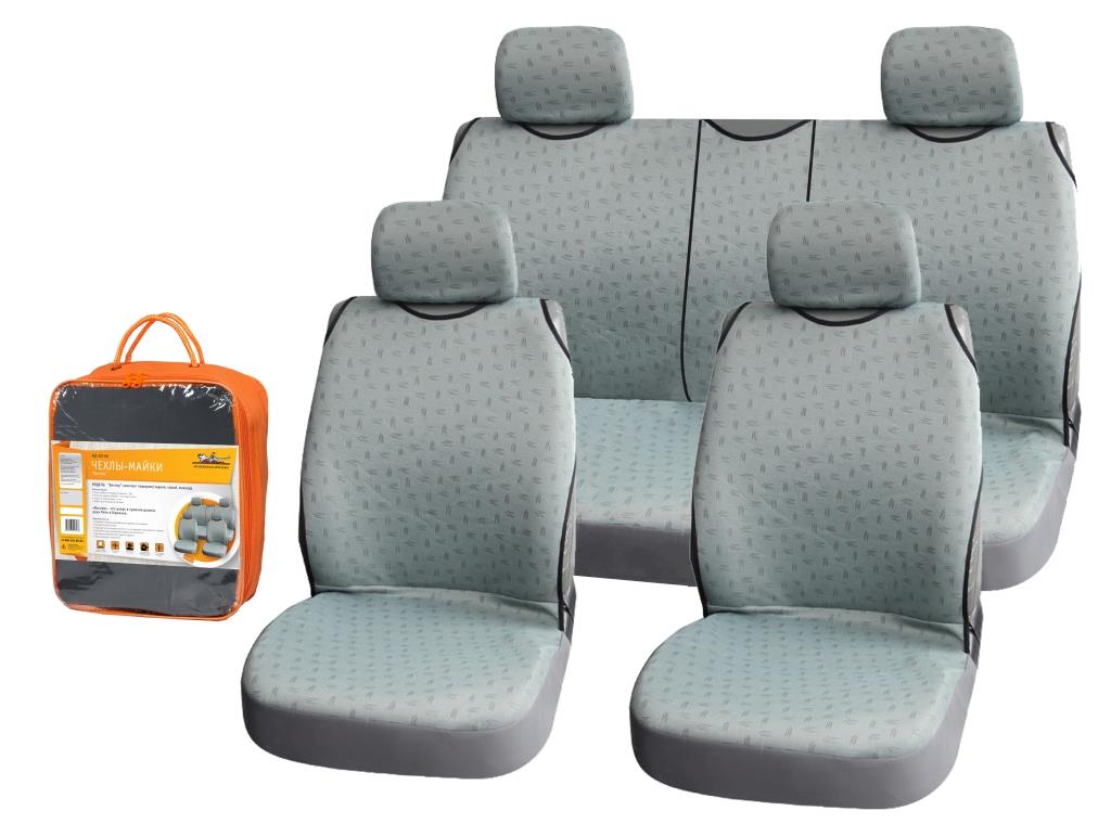 Чехлы-майка комплект серый